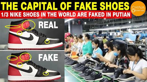 nike fake china|are nike made in china.